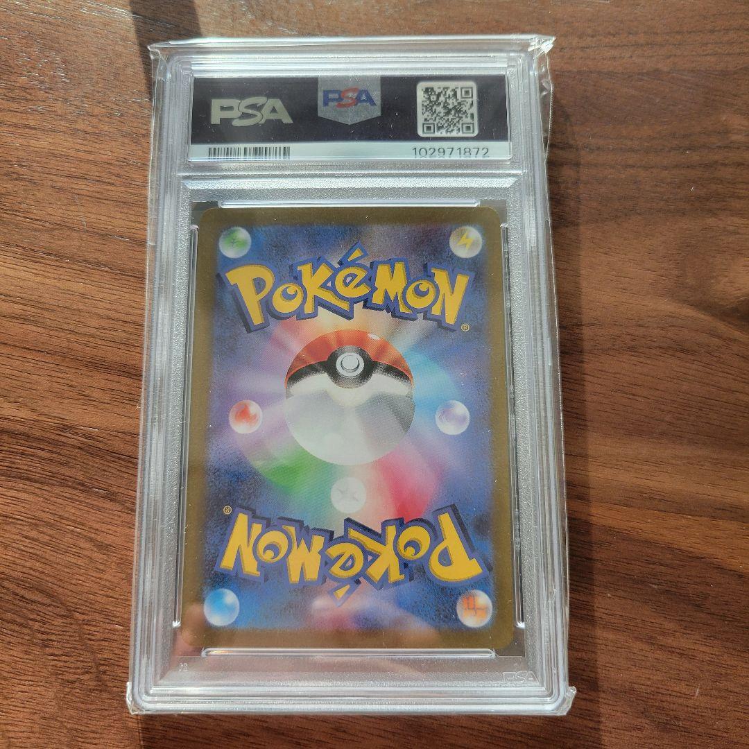 ピカチュウex 横浜 記念デッキ psa10