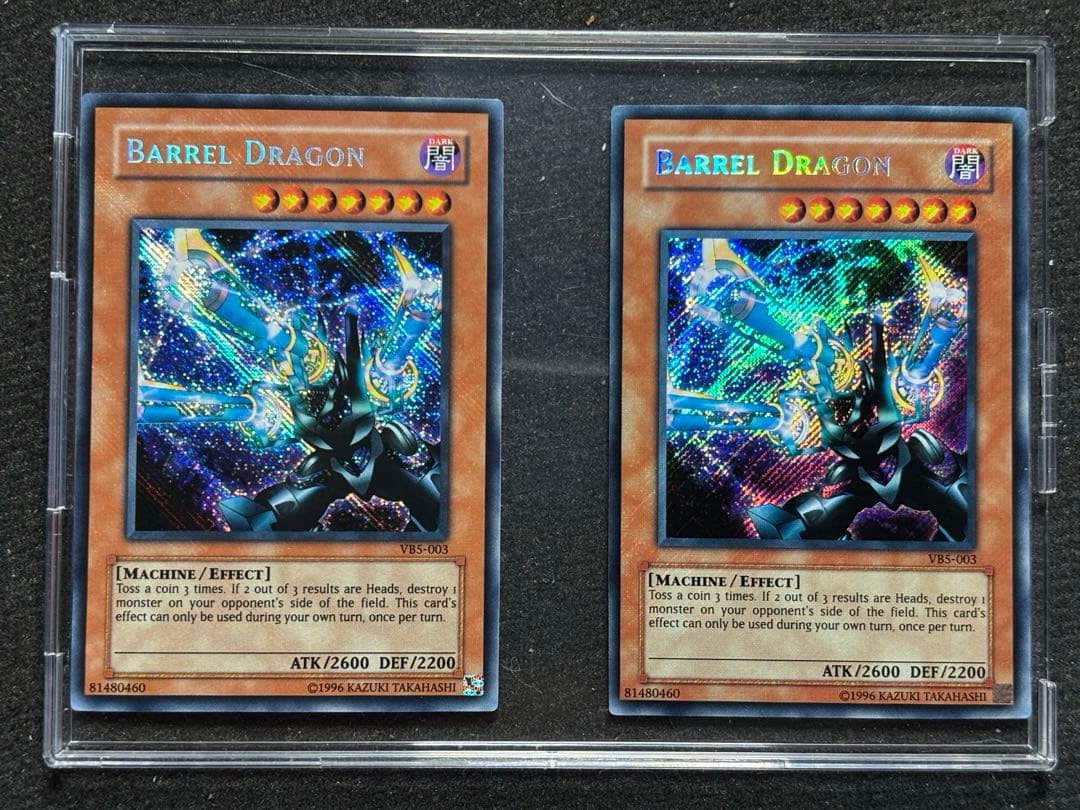 【遊戯王海外版】希少レア　リボルバードラゴン逆波シク　VB5-003 シクレア