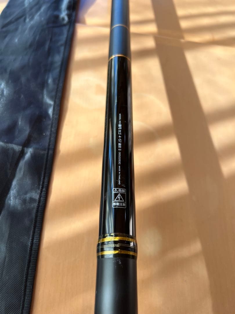 ダイワ　daiwa 剛弓　カゴ　4-57 遠投B 磯竿