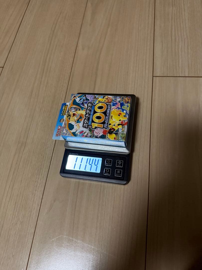 ポケモンカードゲーム 100 111g超 4つセット 底値