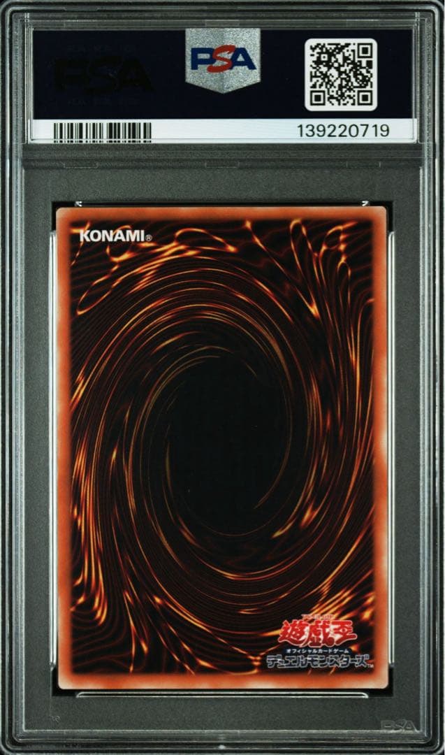 【PSA9】マジシャン・オブ・ブラックカオス レリーフ 遊戯王