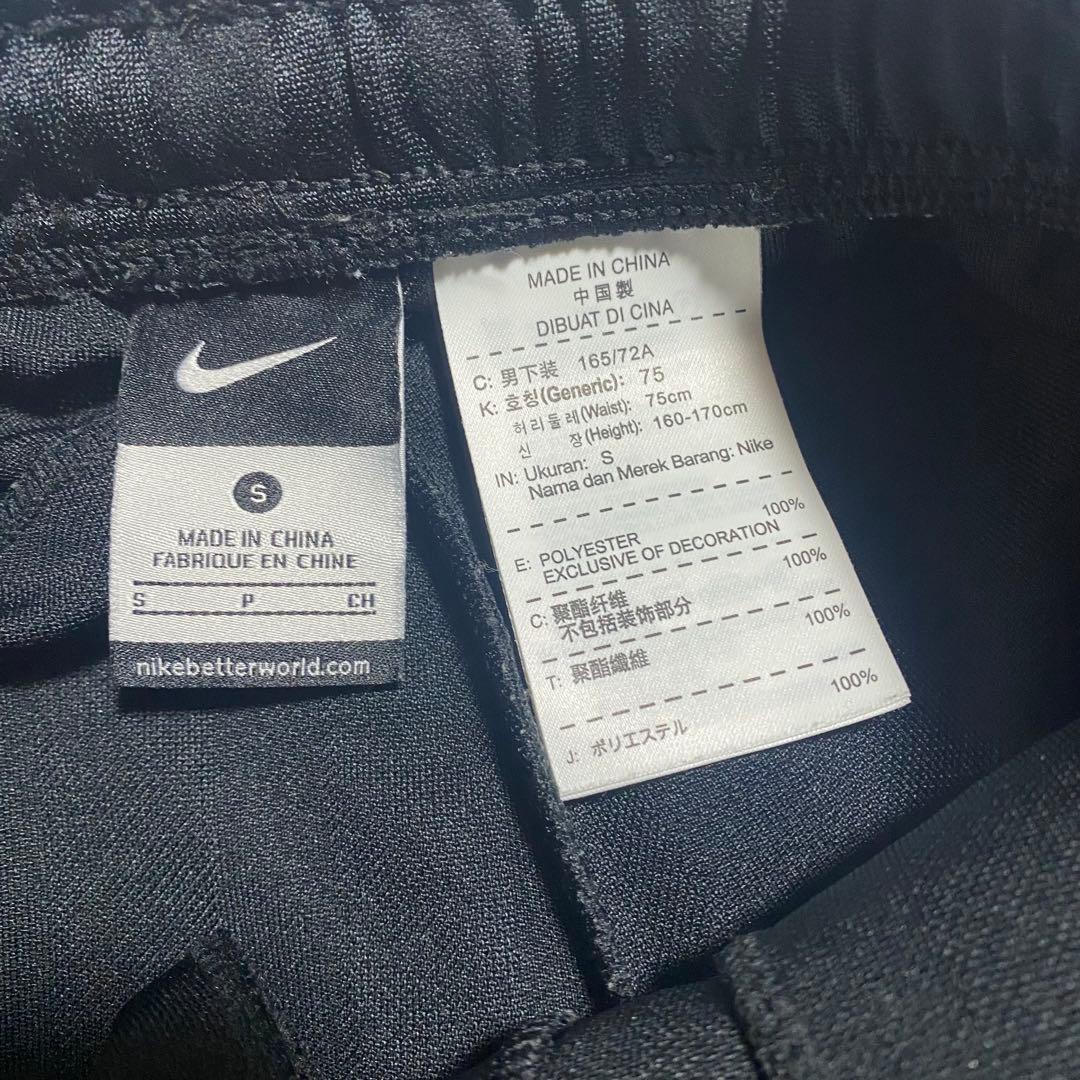 【美品】NIKE ナイキ トラックパンツ ジャージ 黒 刺繍ロゴ Sサイズ