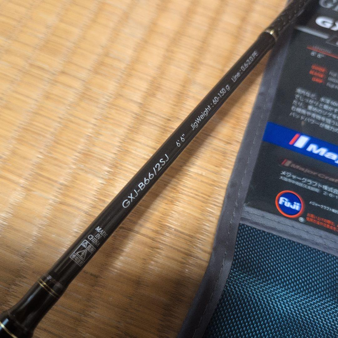 atsv　メジャークラフト　ジャイアントキリング　GXJ-66 ／2SJ