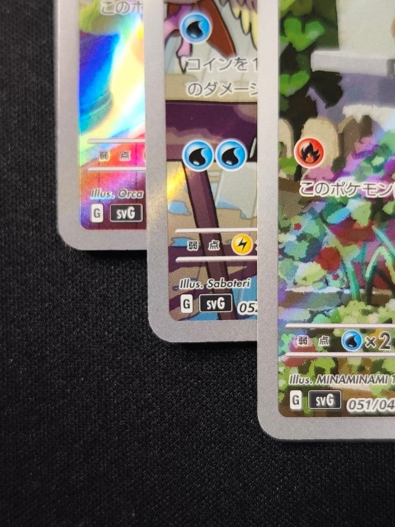 スペシャルデッキセットex AR 御三家 ヒトカゲ ゼニガメ フシギダネ