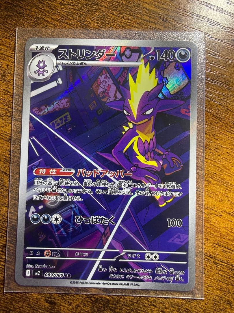 ポケモンカード コダック バンドルカード34 枚