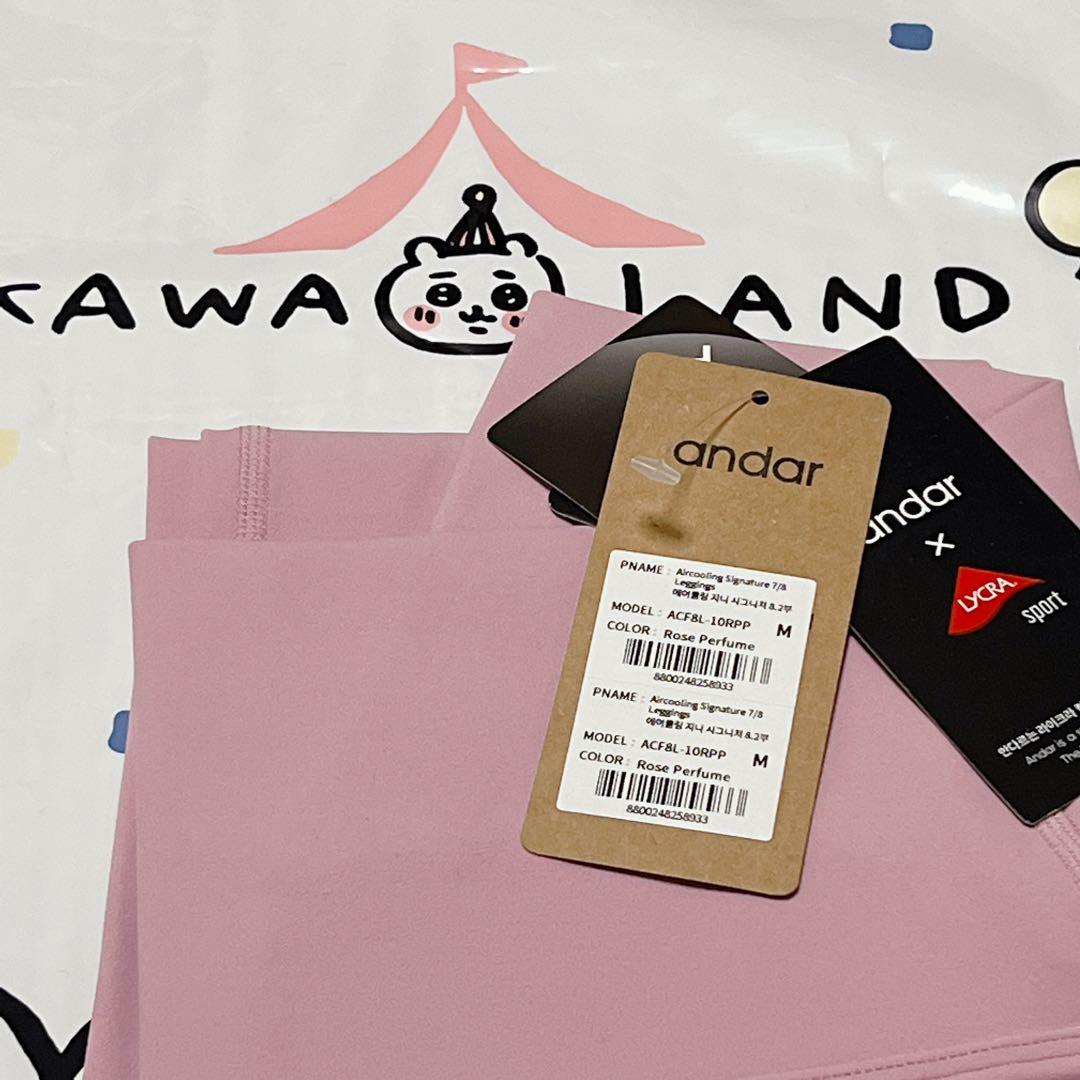 【新品/M】andar(アンダール)Airywin シグネチャーレギンス