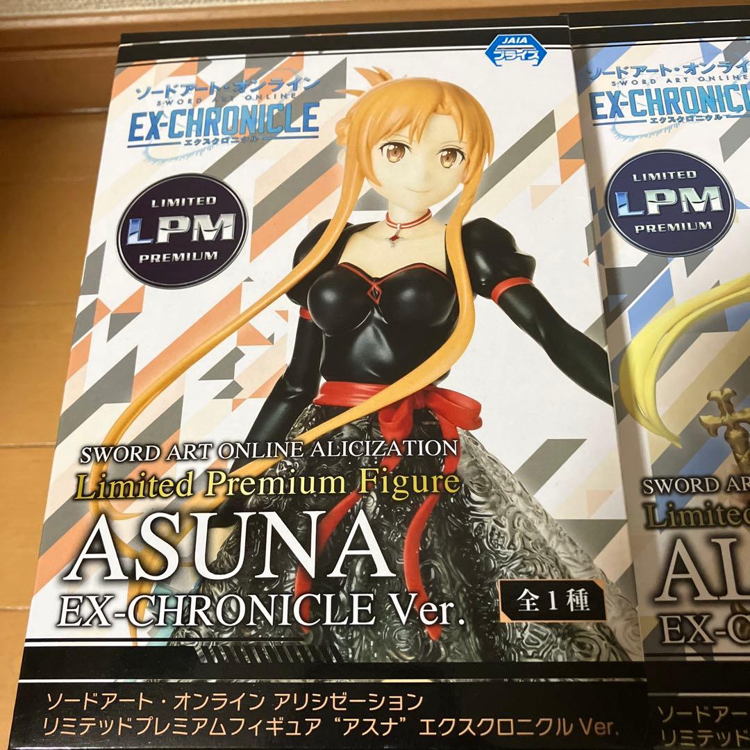 エクスクロニクル　リミテッドプレミアムフィギュア　全7種セット