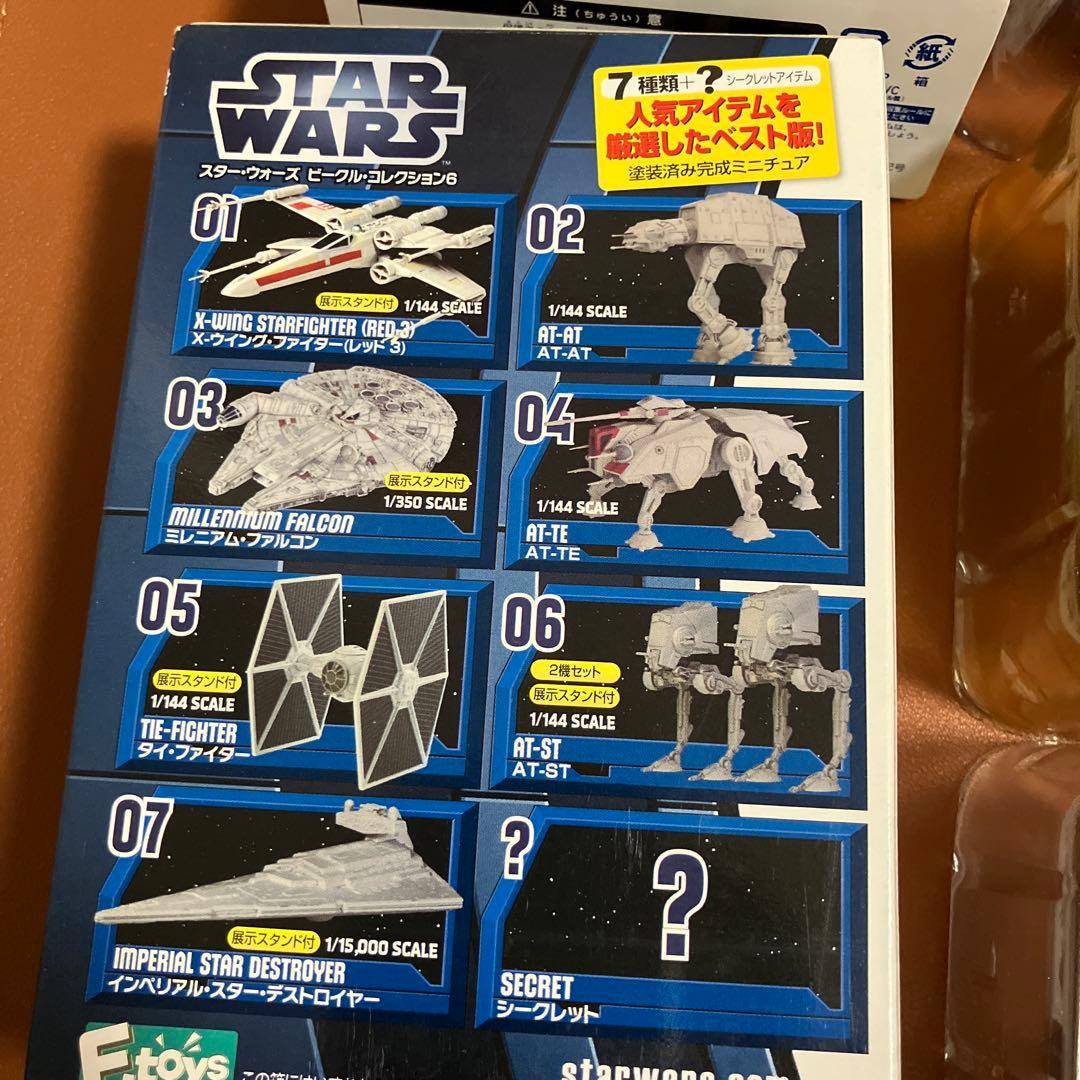 F toys スターウォーズ　ビークルコレクション6 シークレット含む全8機種