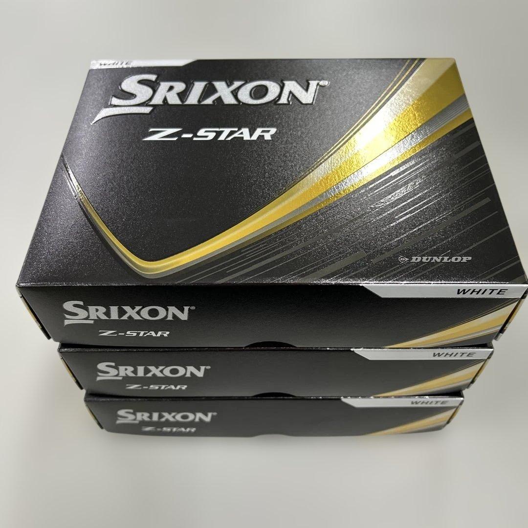 【新品未使用】SRIXON Z-STAR ホワイト 3ダース