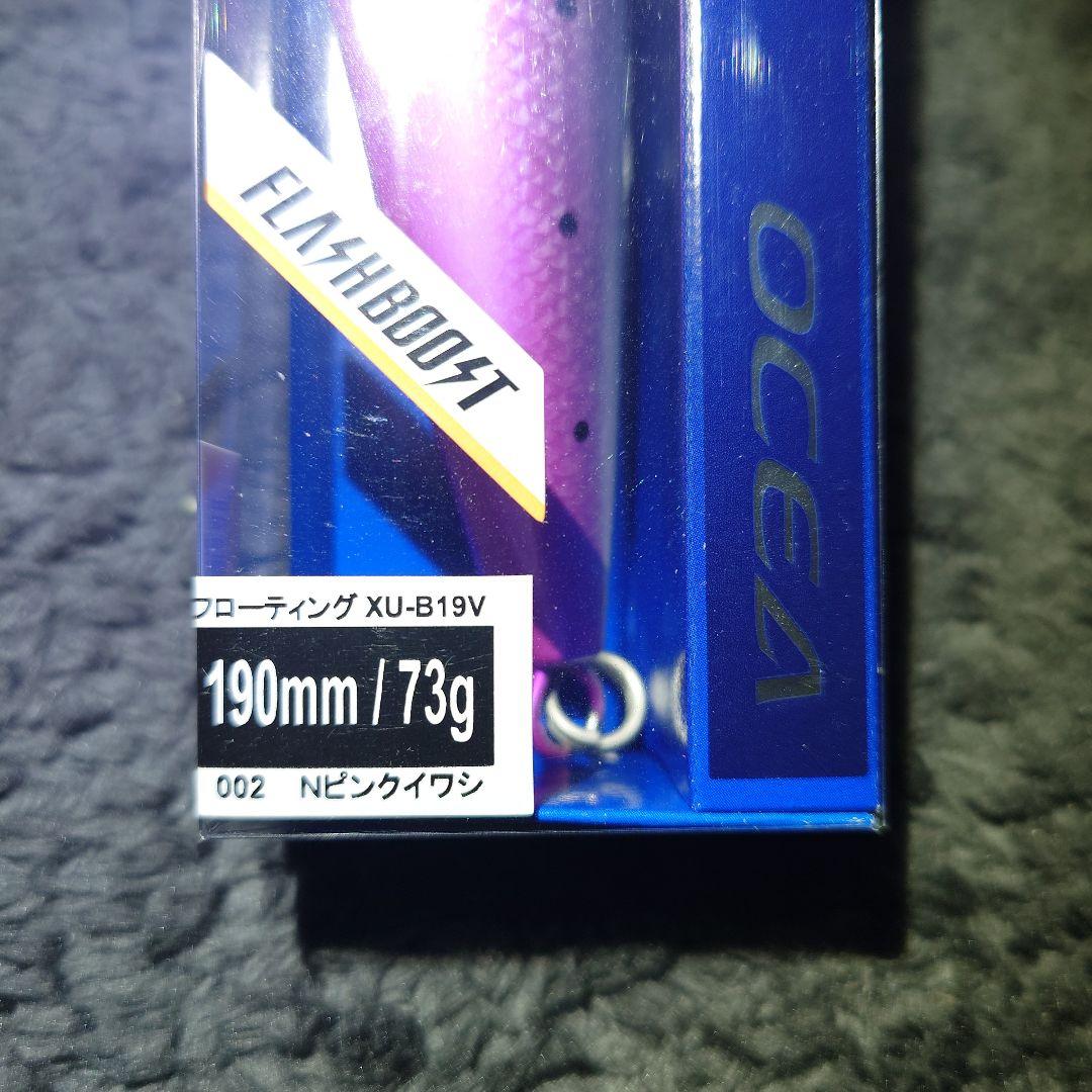 青物用ルアー４点セット