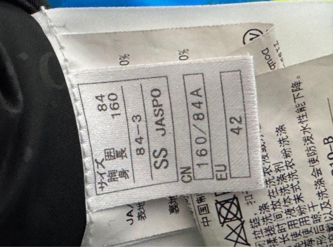 （限定販売品）オンヨネ　スキーウェア　デモモデル　上下 セット