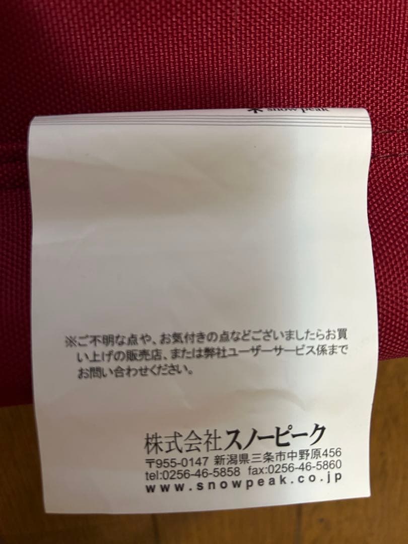  peak キャンプベンチ