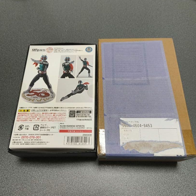 【新品未開封品】真骨彫製法　50thアニバーサリー　新1号　新2号　2体セット