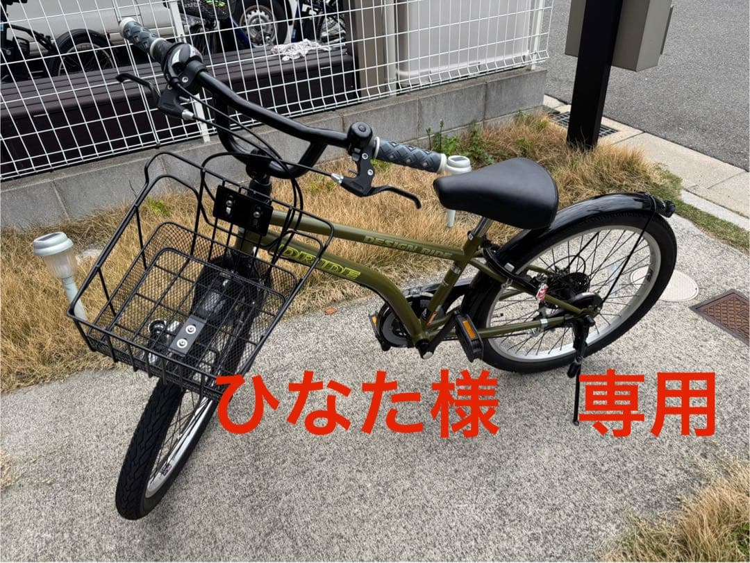 サイクルベース　アサヒ　ドライド