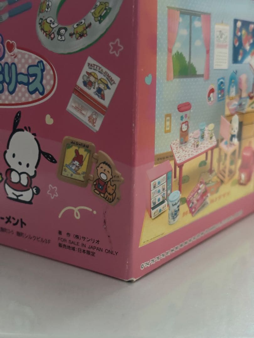 【未開封】リーメント　サンリオキャラクターズ　　恋するサンリオメモリーズ