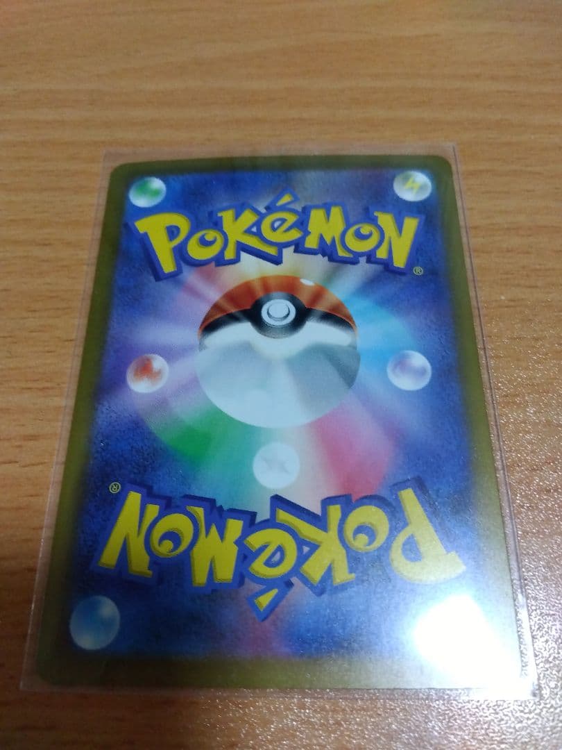 ポケモンカード ニンジャスピナー　SAR メガゲッコウガex