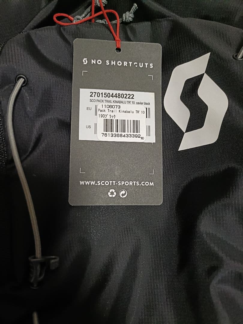SCOTT TRAIL KINABALU TR' 10 PACK トレラン