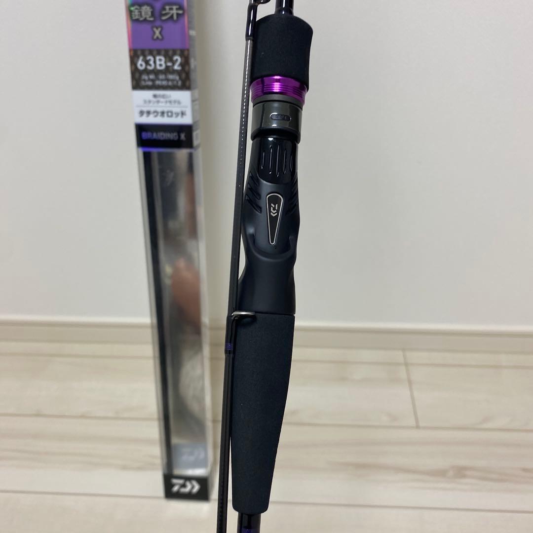 Daiwa鏡牙X63B-2 ダイワ鏡牙　タチウオ