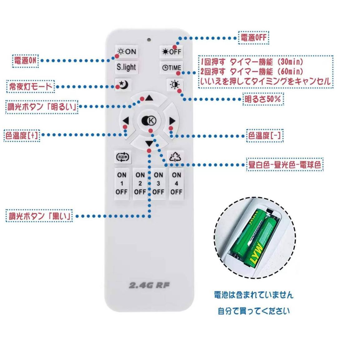おしゃれなLEDシーリングライト（無段階調光調色、2800K-6500K）