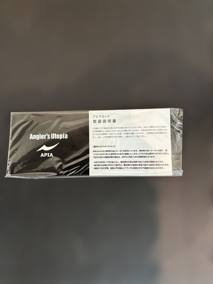美品　アピア フージンZ ハイローラ　103ml APIA Foojin 村岡