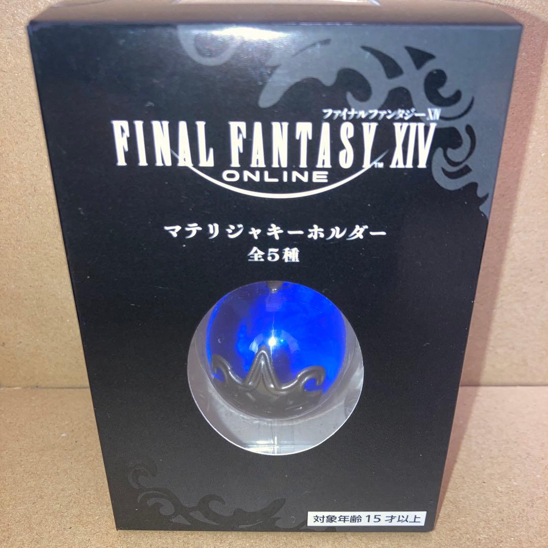 風*上様 ファイナルファンタジーXIV FF14 マテリジャキーホルダー 全5種