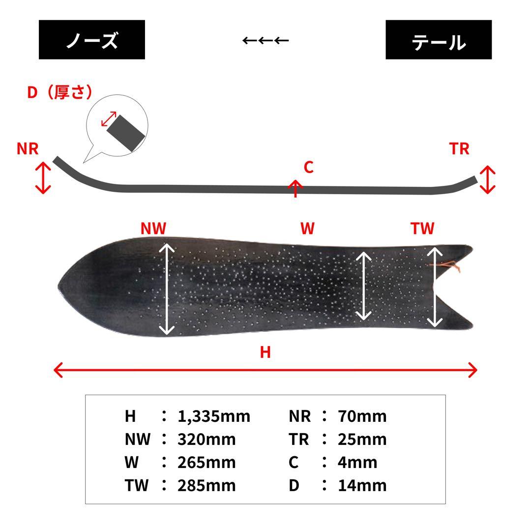 【送料無料】雪板完成品（スノートイtoy）長さ133.5cmm【中古品】