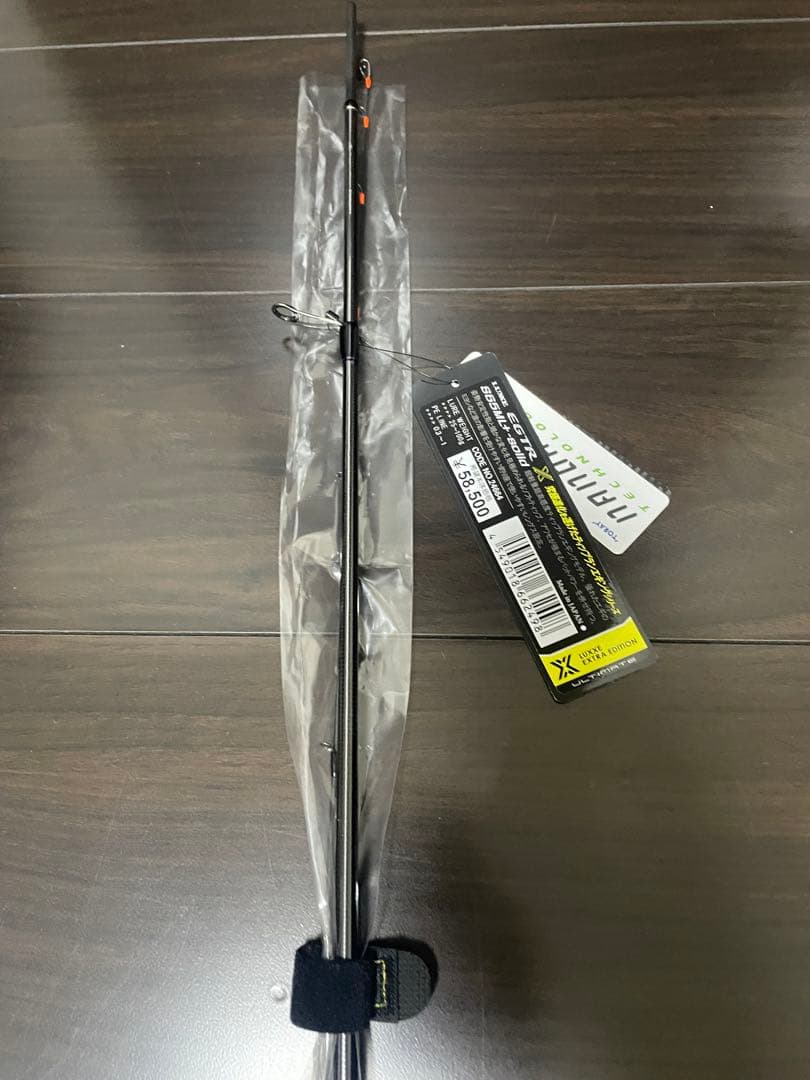 LUXXE EGTR X S65ML+ solidラグゼアルティメイト