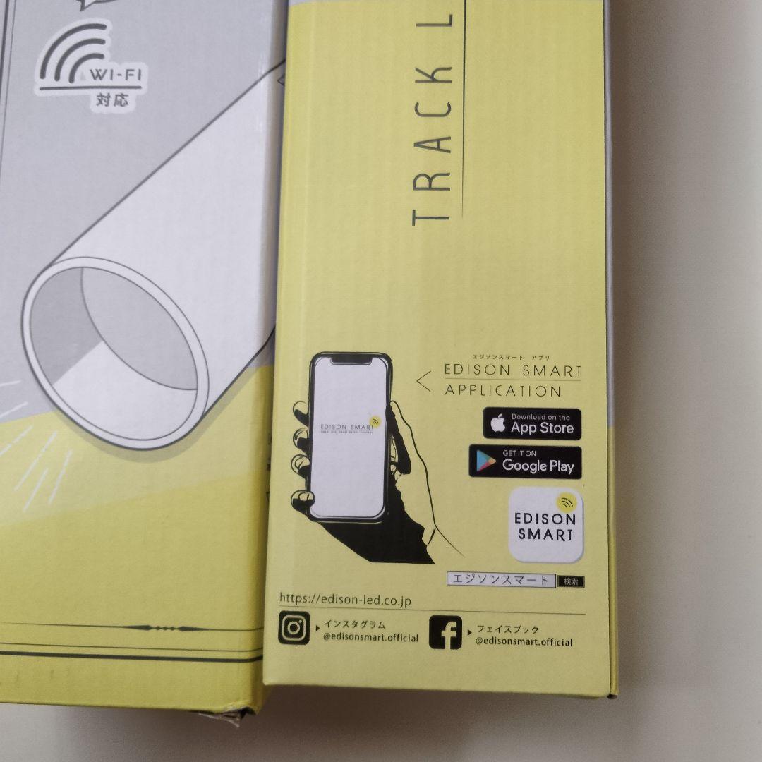 【新品】エジソンスマート スポットライト 白　DST-SL01WH アレクサ対応