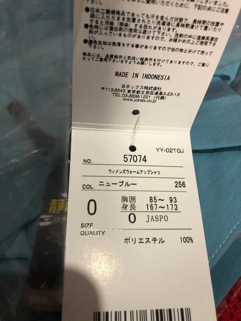 YONEX 新品 レディースウォームアップパーカーOサイズ