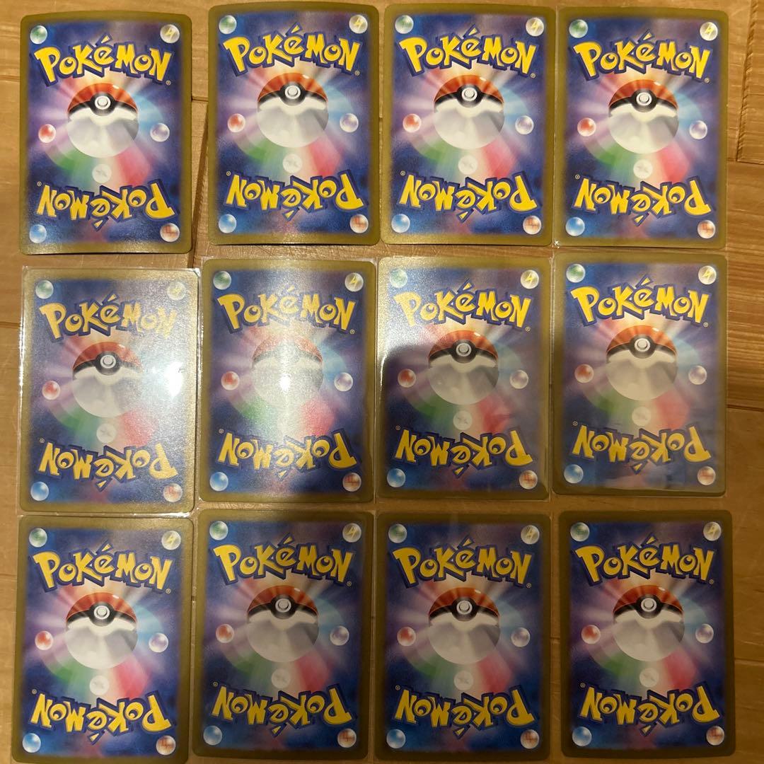 ポケモンカード ar 12枚セット