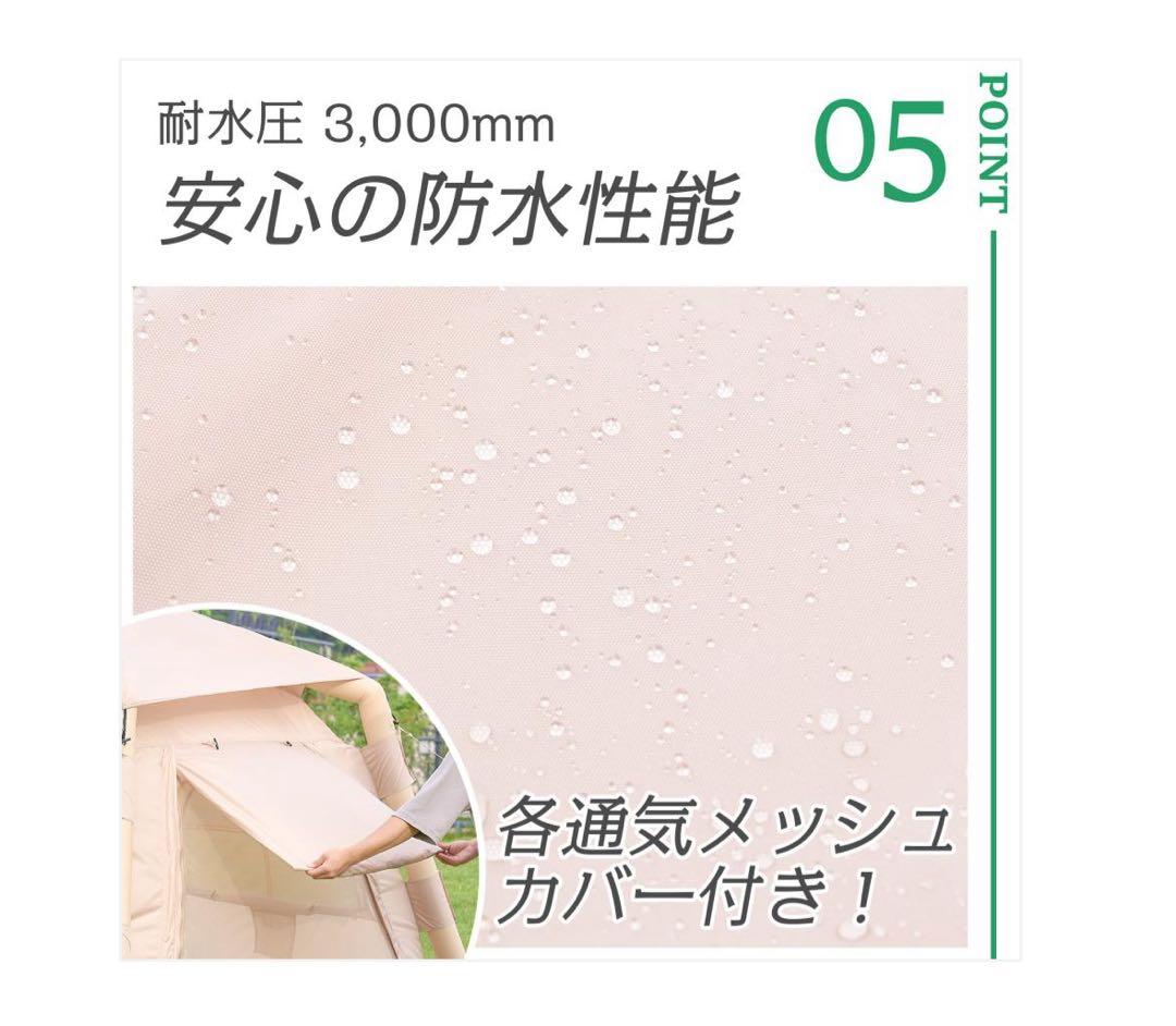 #2807 エアーテント2.1m最終お値下げ‼️