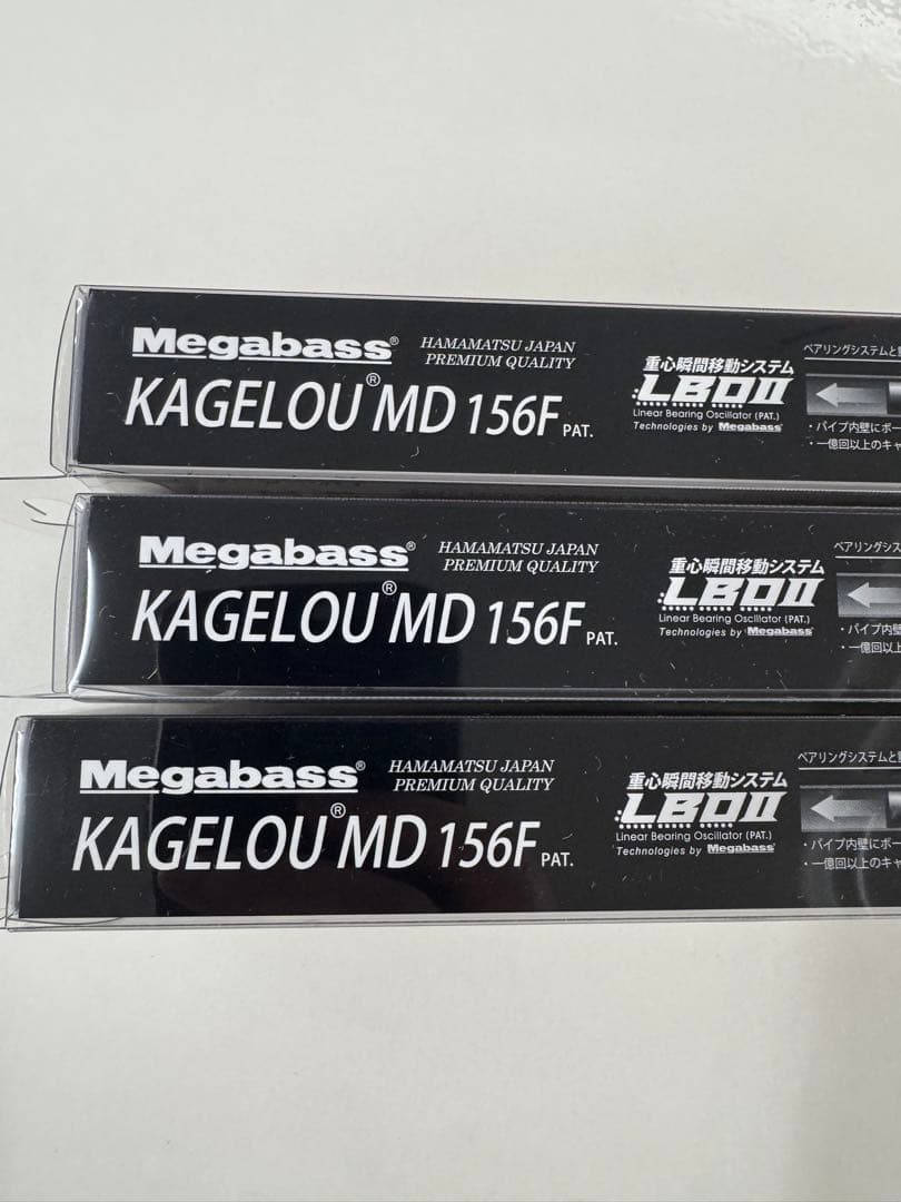 新品未使用　Megabass KAGELLOU MD 156F ルアー 3色
