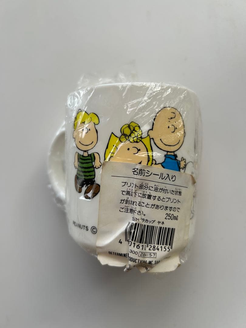 サンリオPEANUTS ランチ5点セット スヌーピー　 入園入学　平成レトロ
