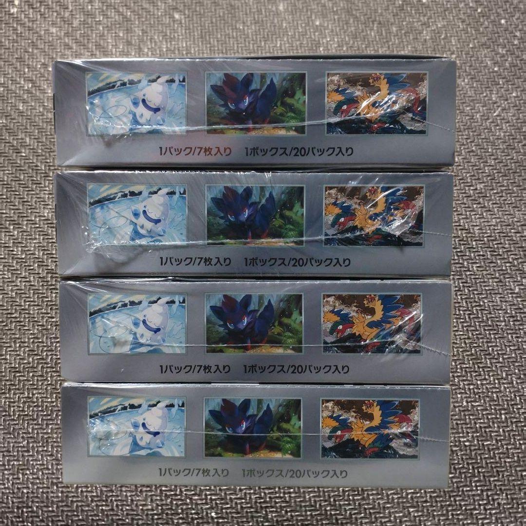 ポケモンカードゲーム ホワイトフレア 4BOX