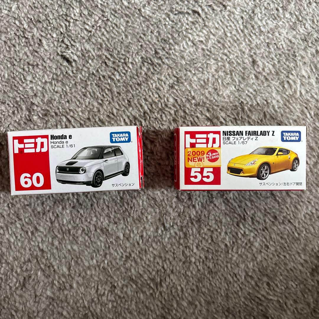 トミカ ミニカー 13台セット