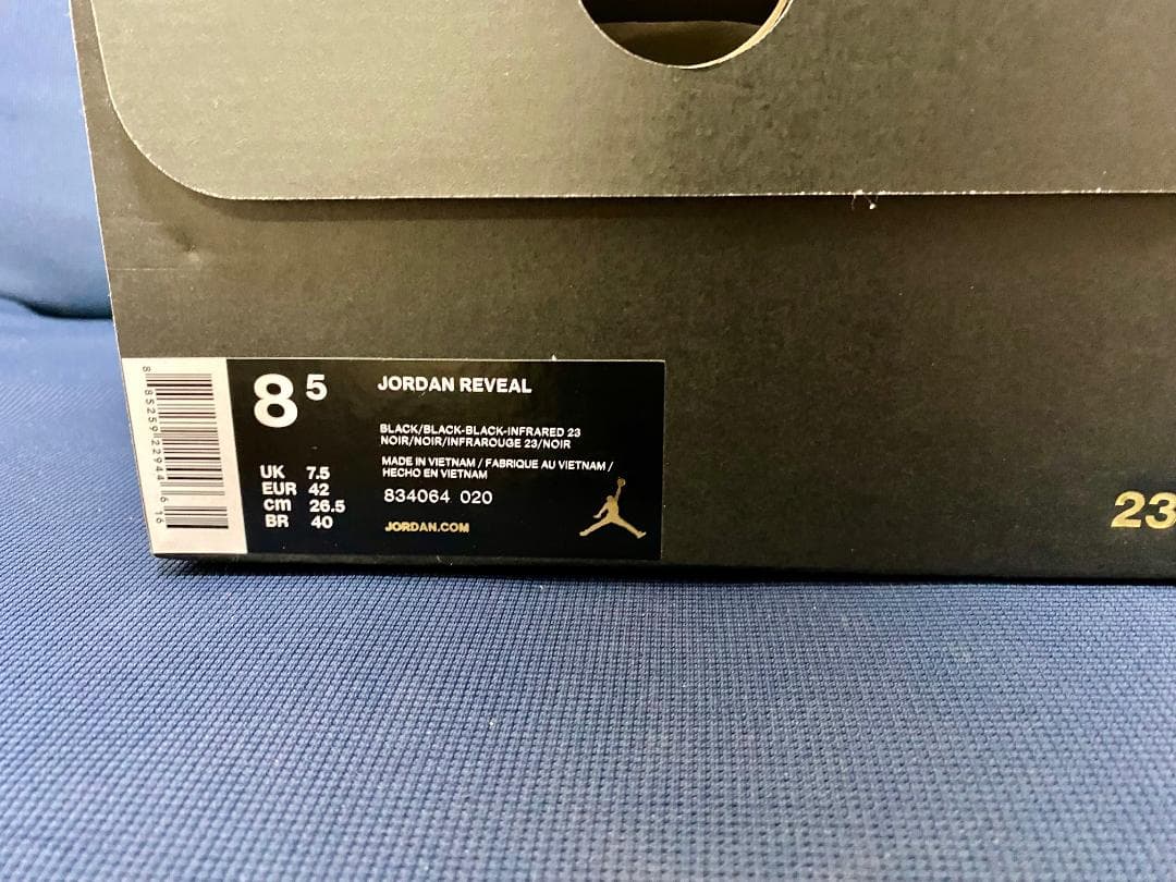 JORDAN REVEAL 26.5cm ジョーダンリビール