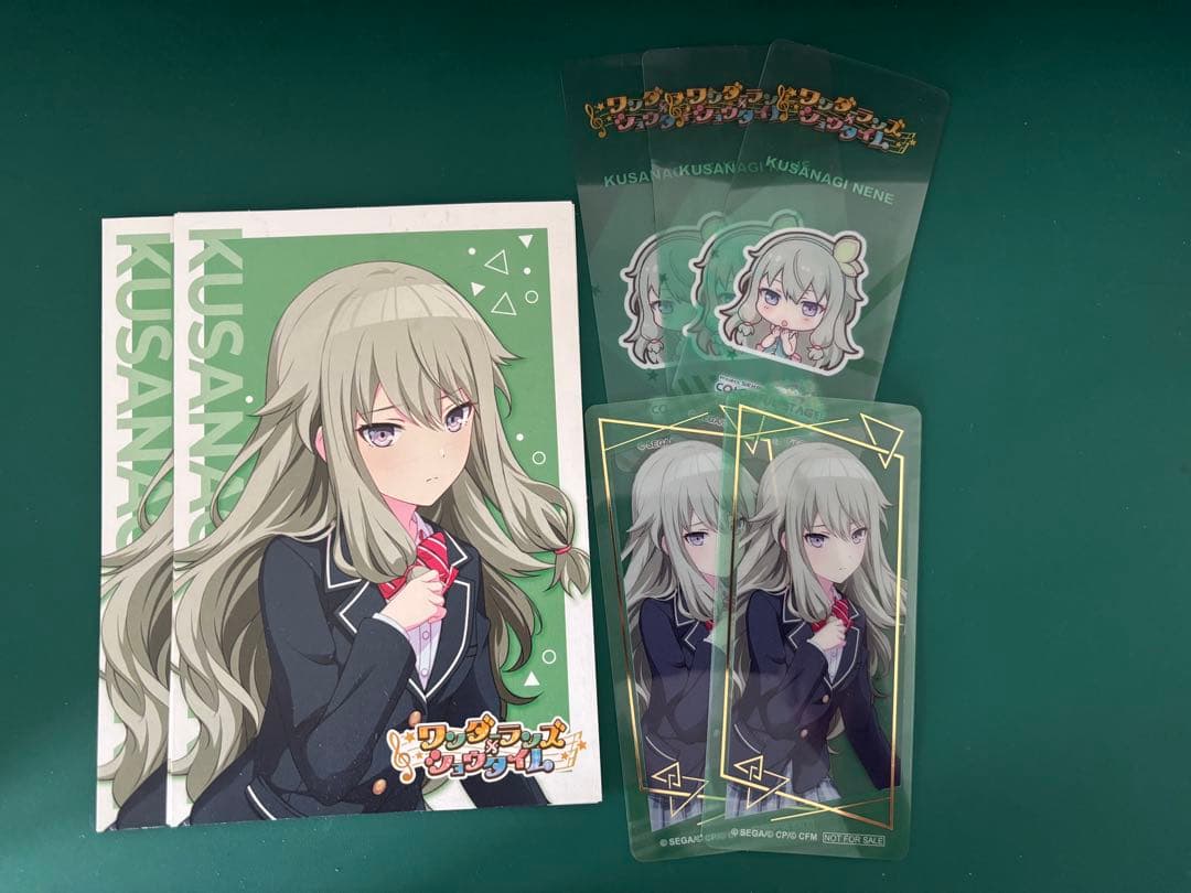 プロセカ 草薙寧々 グッズ まとめ売り 大量