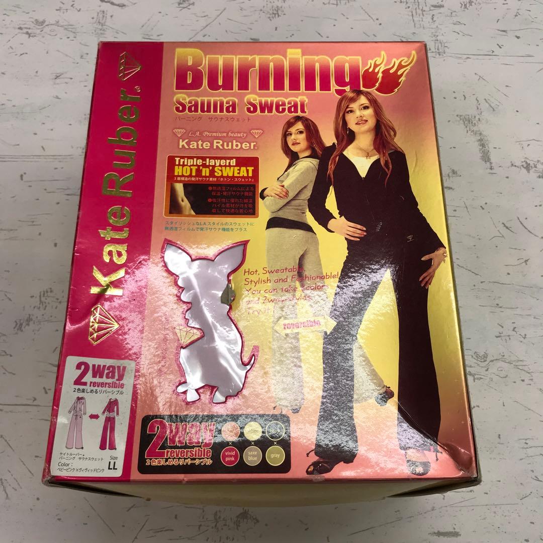 パリス・ヒルトンVIBES デッドストック品 Kate Ruber サウナスーツ