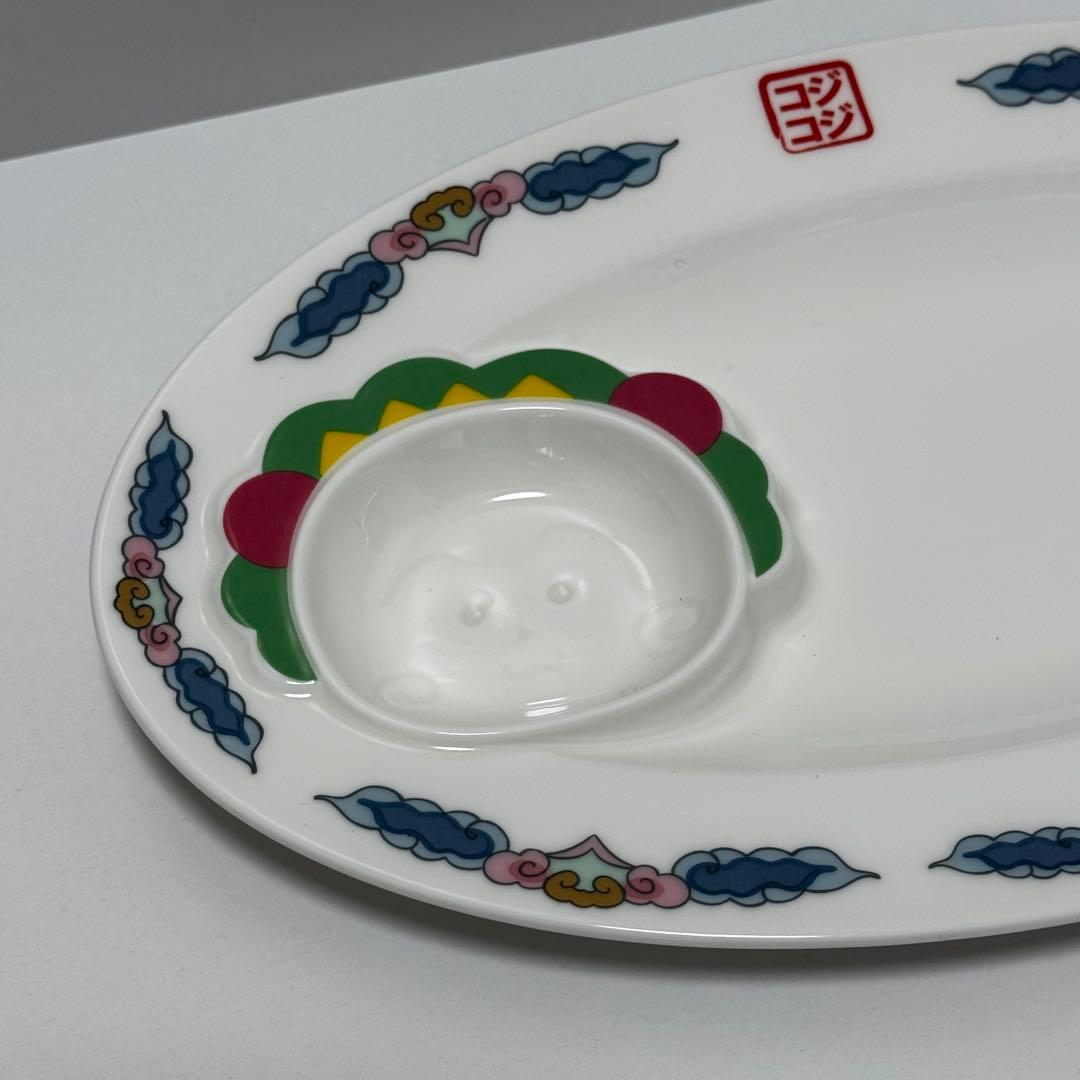 コジコジ×studio CLIP 餃子皿　他ページ食器有り