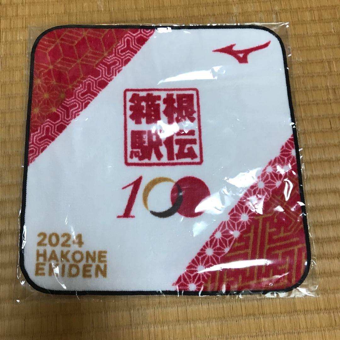 箱根駅伝第100回記念　ミズノベンチコート2着＋タオル2枚の4点セット