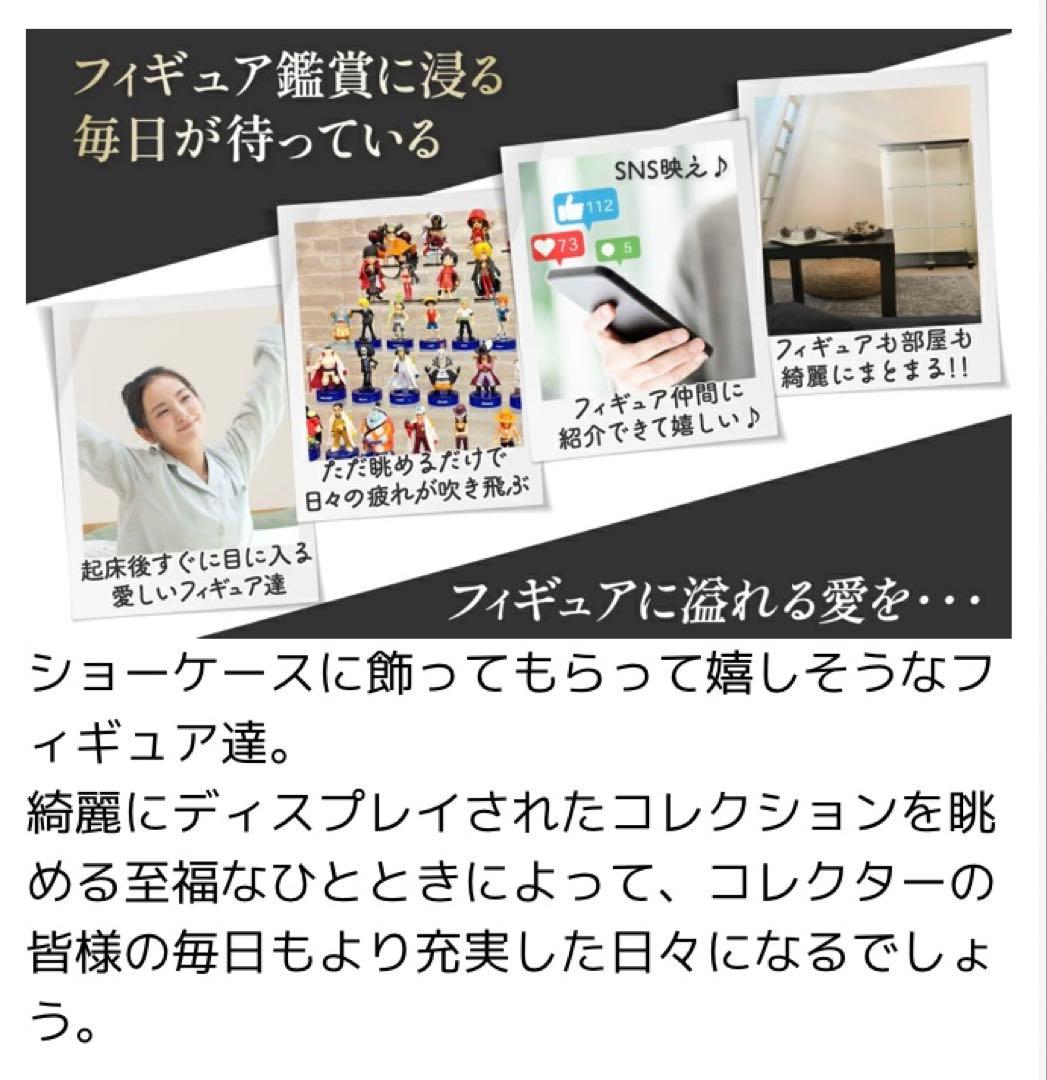 ショーケース ガラスケース 背面ミラー付 3段両扉タイプ(鍵付き) 黒