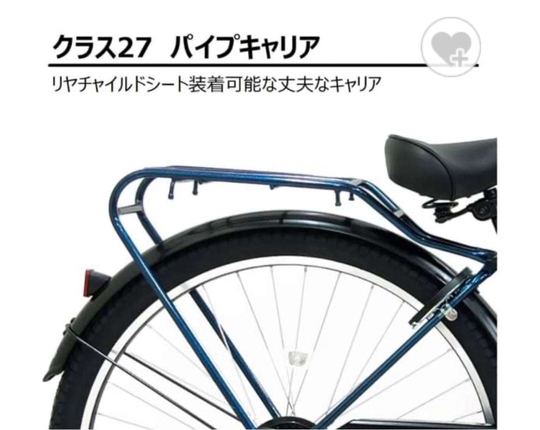 27.5型 自転車 グラウス マットブラック FATP2756RZ 外装6段