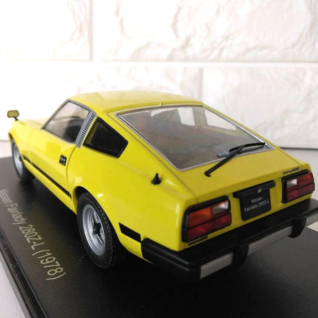 国産名車コレクション 1/24 日産 フェアレディ 280Z-L