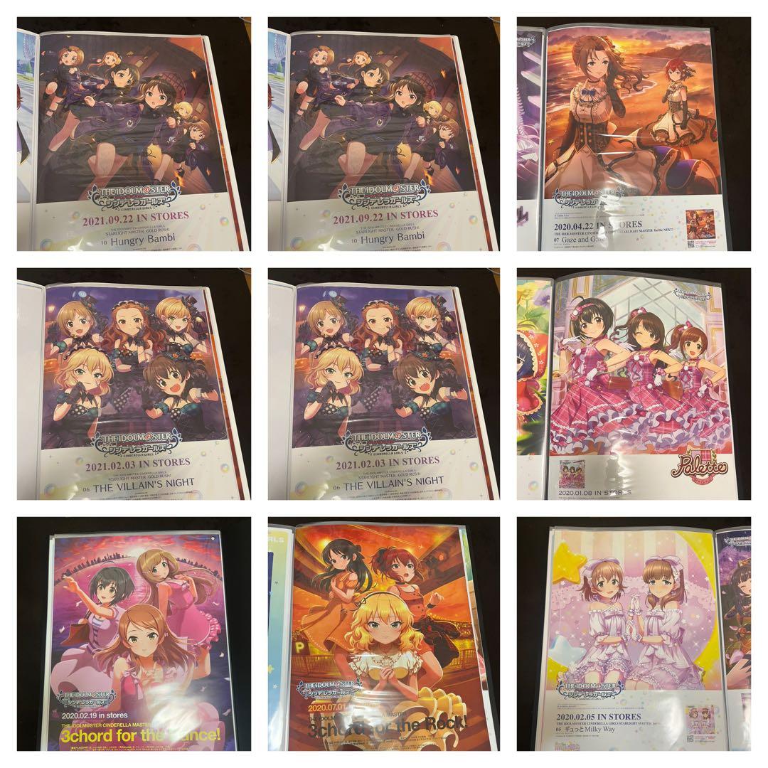 アイドルマスター　シンデレラガールズ　販促B2告知　　　　　ポスター　まとめ売り