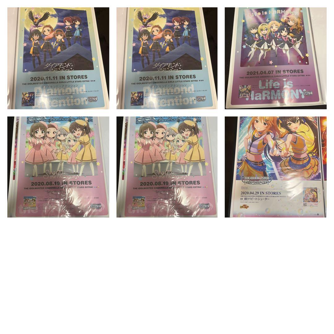 アイドルマスター　シンデレラガールズ　販促B2告知　　　　　ポスター　まとめ売り