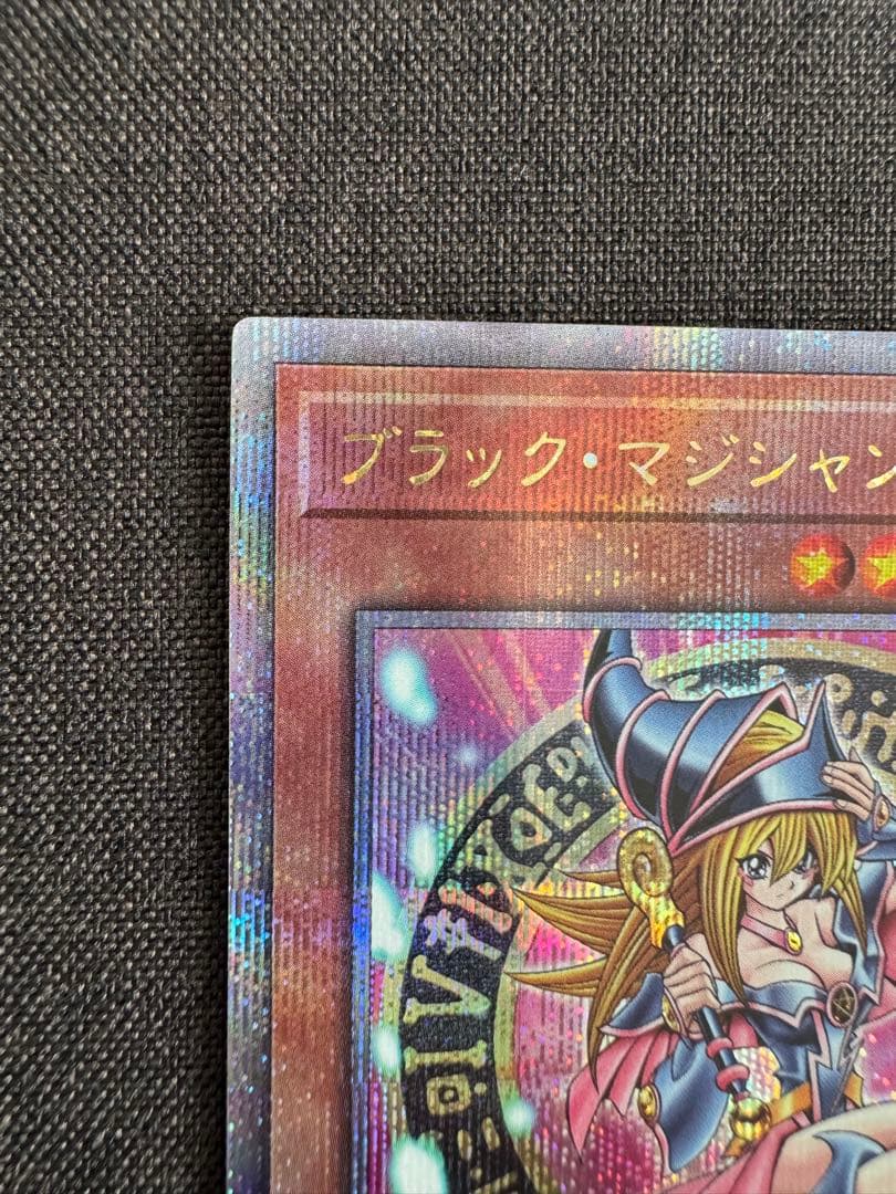 ブラック・マジシャン・ガール　25th qcdb
