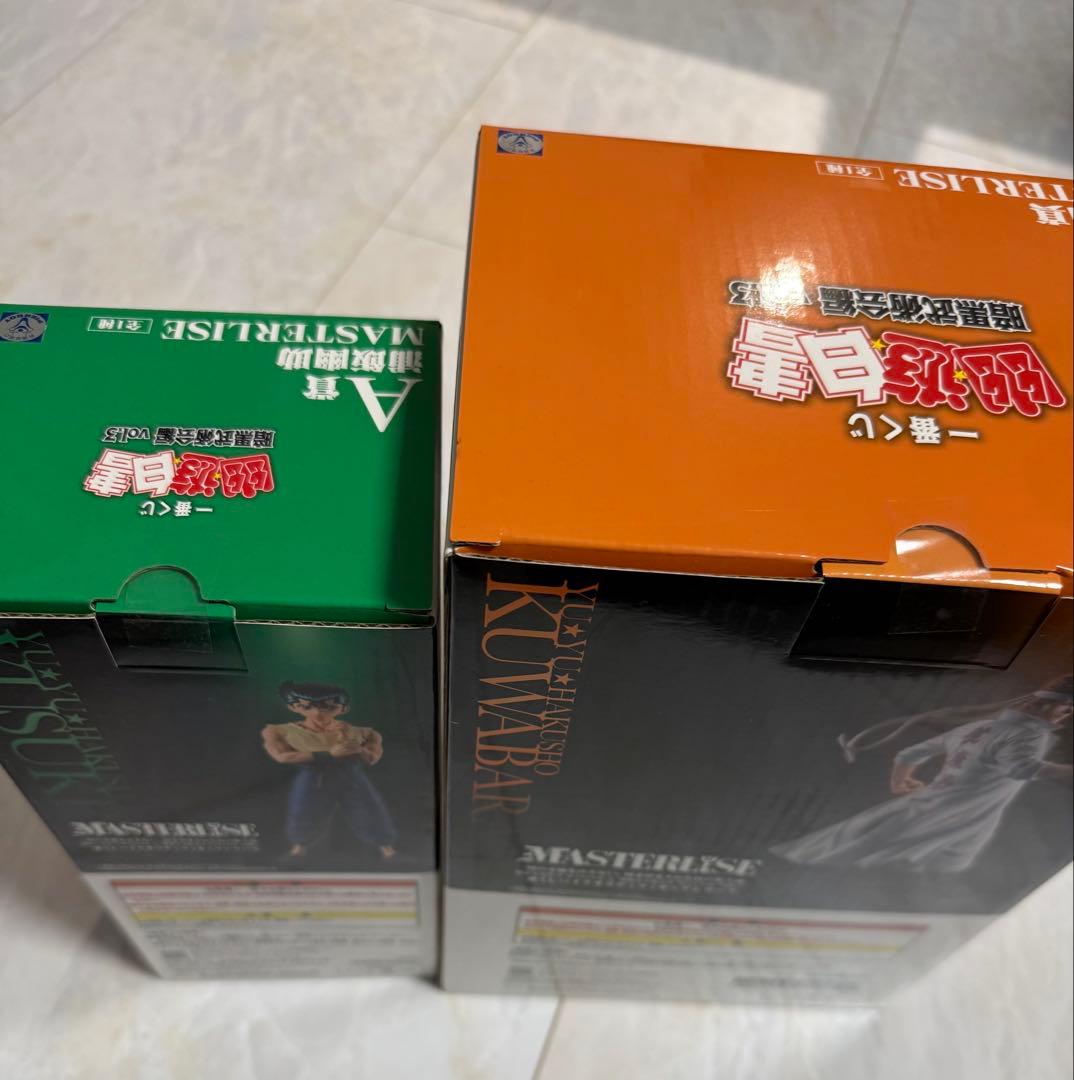 【新品未開封】一番くじ　幽遊白書　A賞浦飯幽助　B賞桑原和真　その他下位賞
