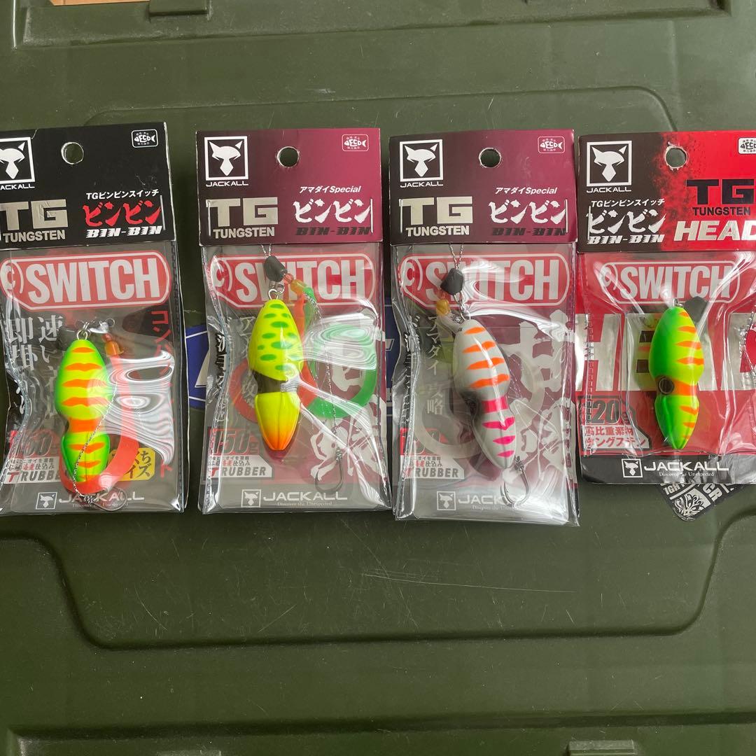ビンビンスイッチTG150g3個120g1個