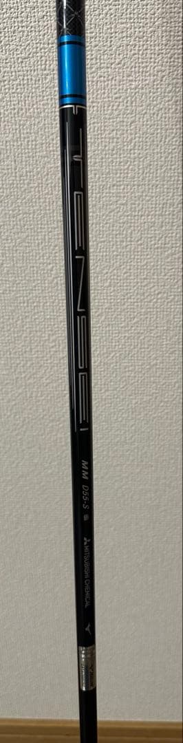 【新品・抜き取り品】三菱ケミカル TENSEI MM D55-S ミズノ純正