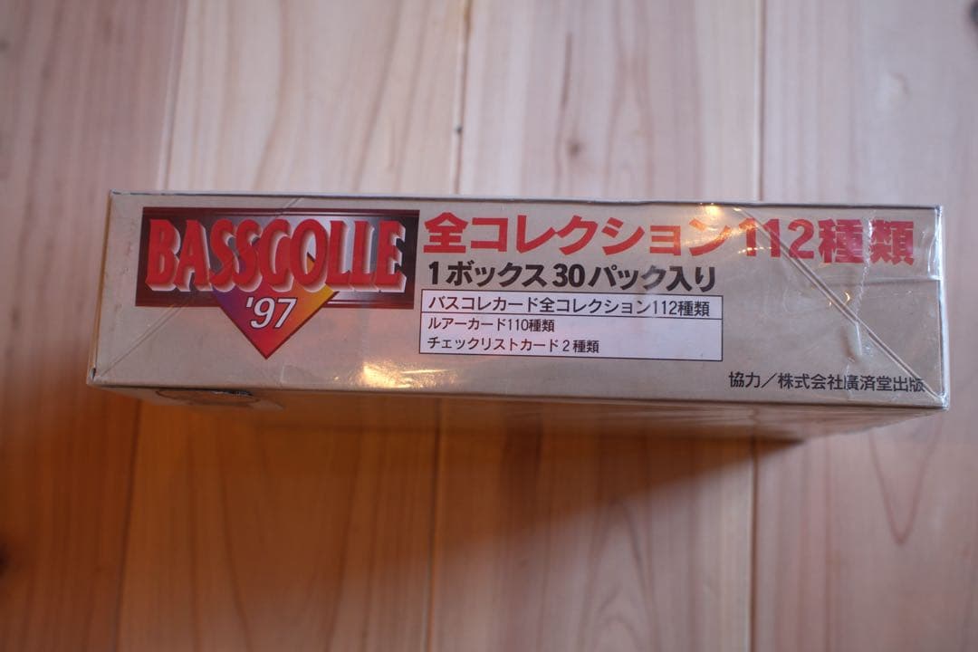 バスコレカード　バスコレ　未開封ボックス　レトロ　バスコレカード97